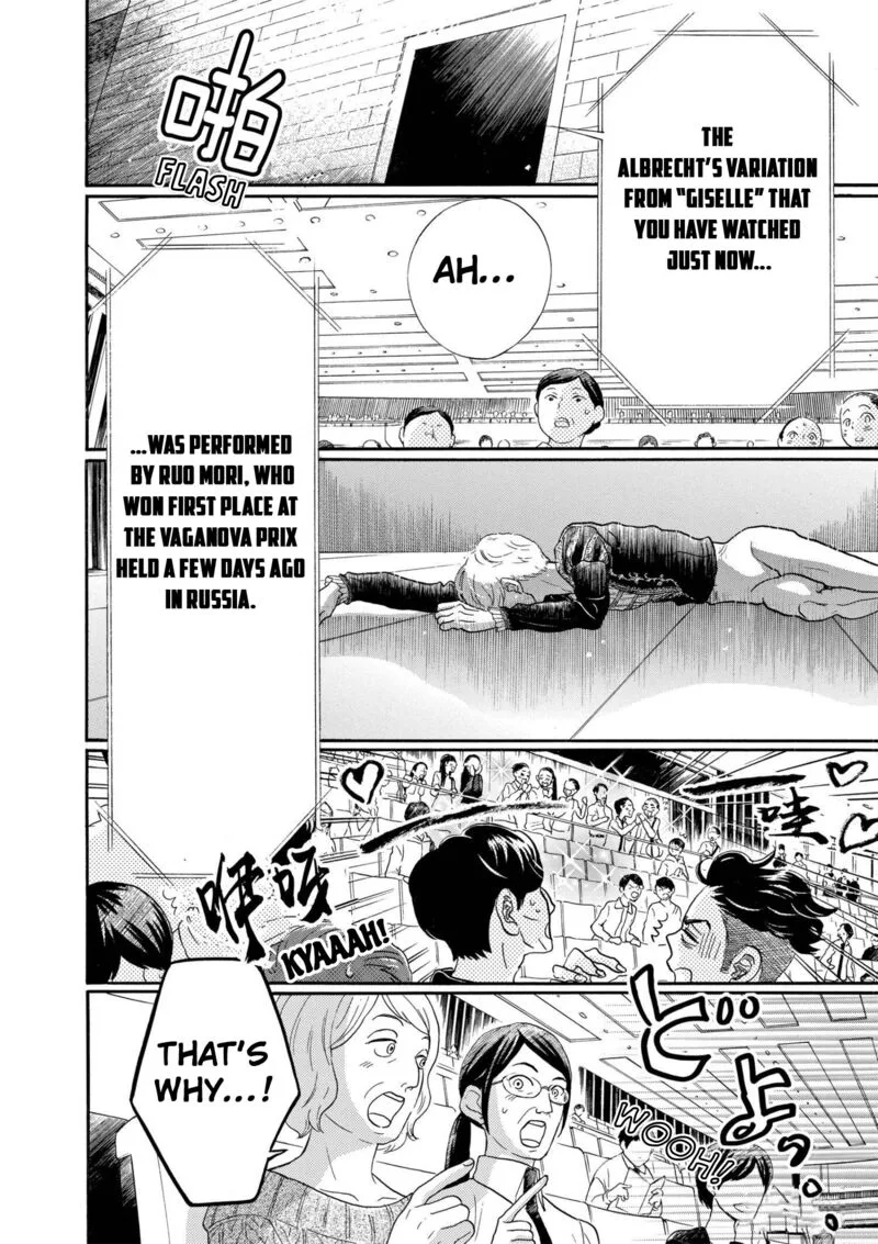 Dance Dance Danseur Chapter 91 page 20