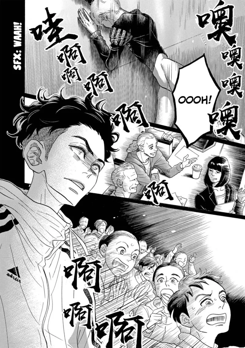 Dance Dance Danseur Chapter 91 page 18