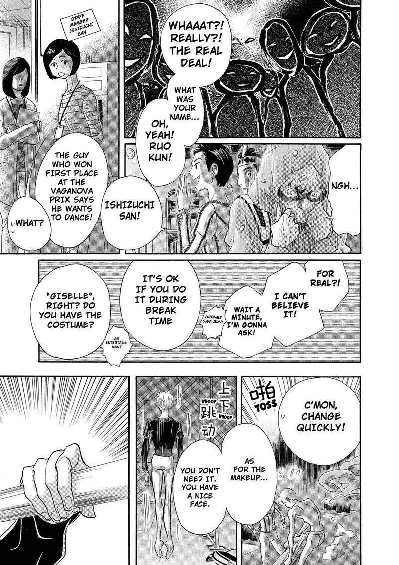 Dance Dance Danseur Chapter 93 page 3