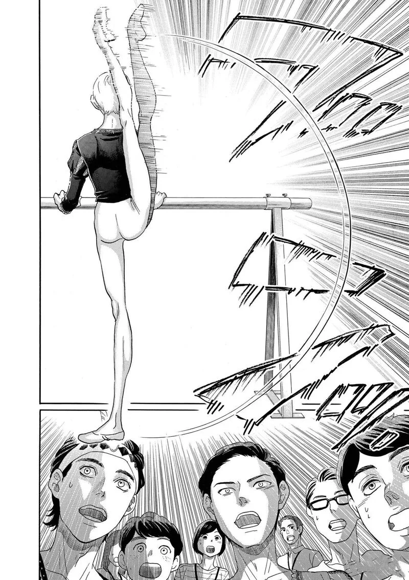 Dance Dance Danseur Chapter 93 page 4