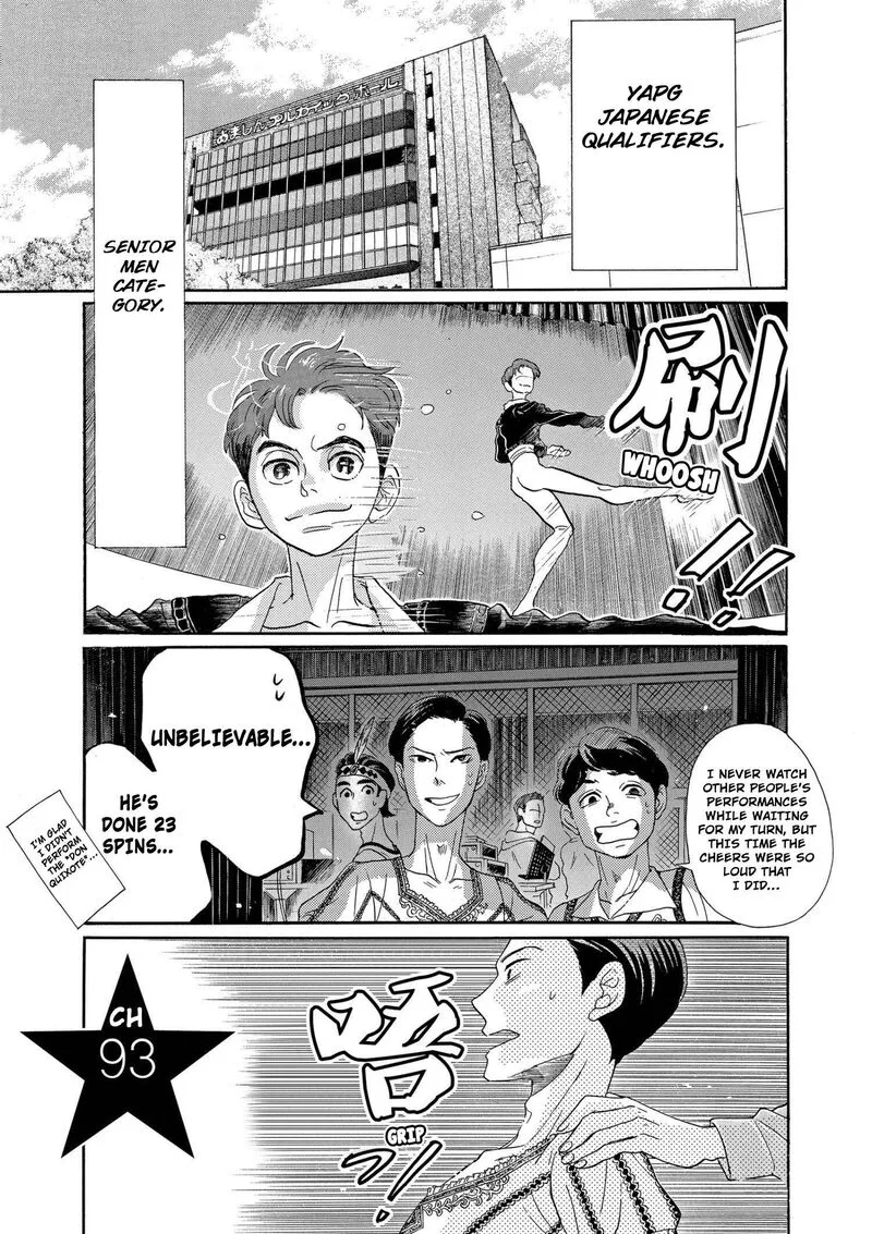 Dance Dance Danseur Chapter 93 page 1