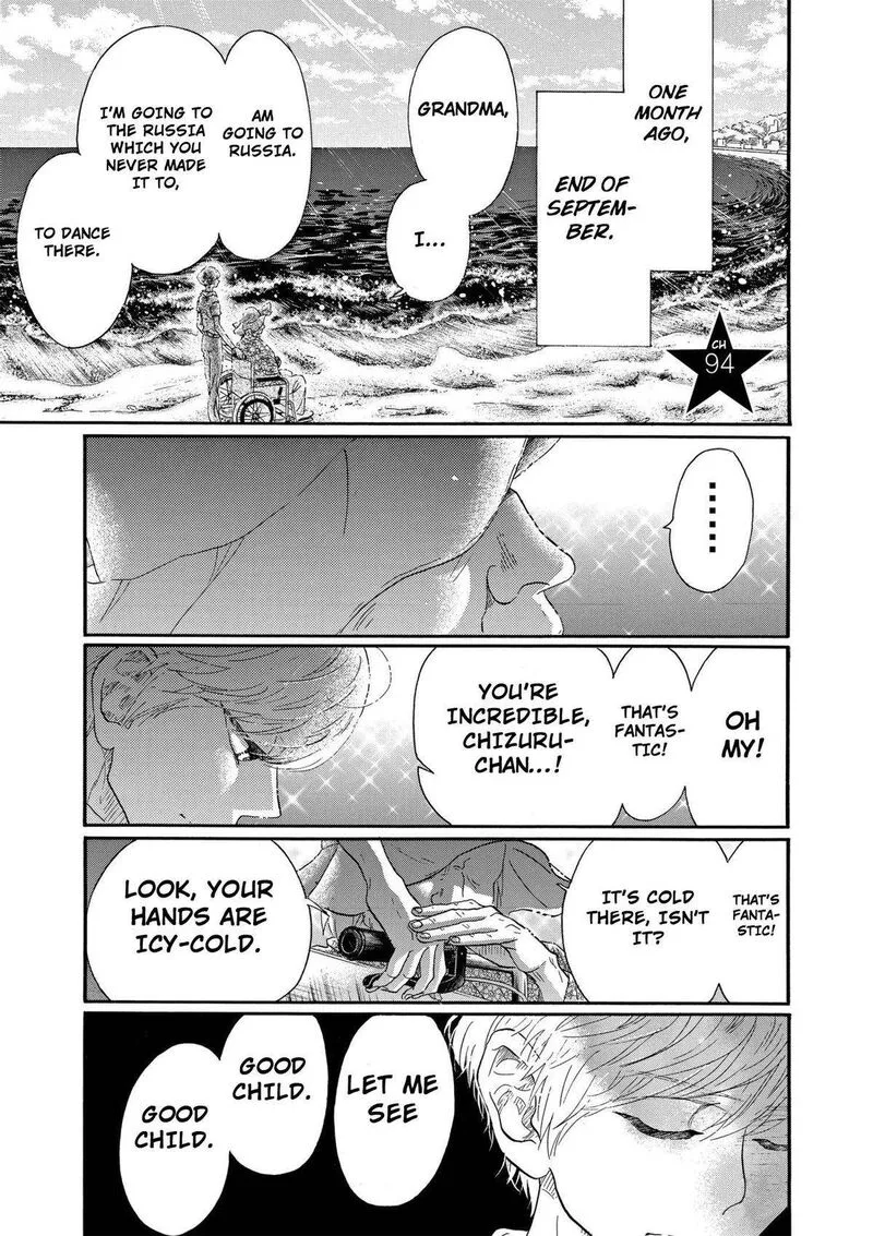 Dance Dance Danseur Chapter 94 page 1