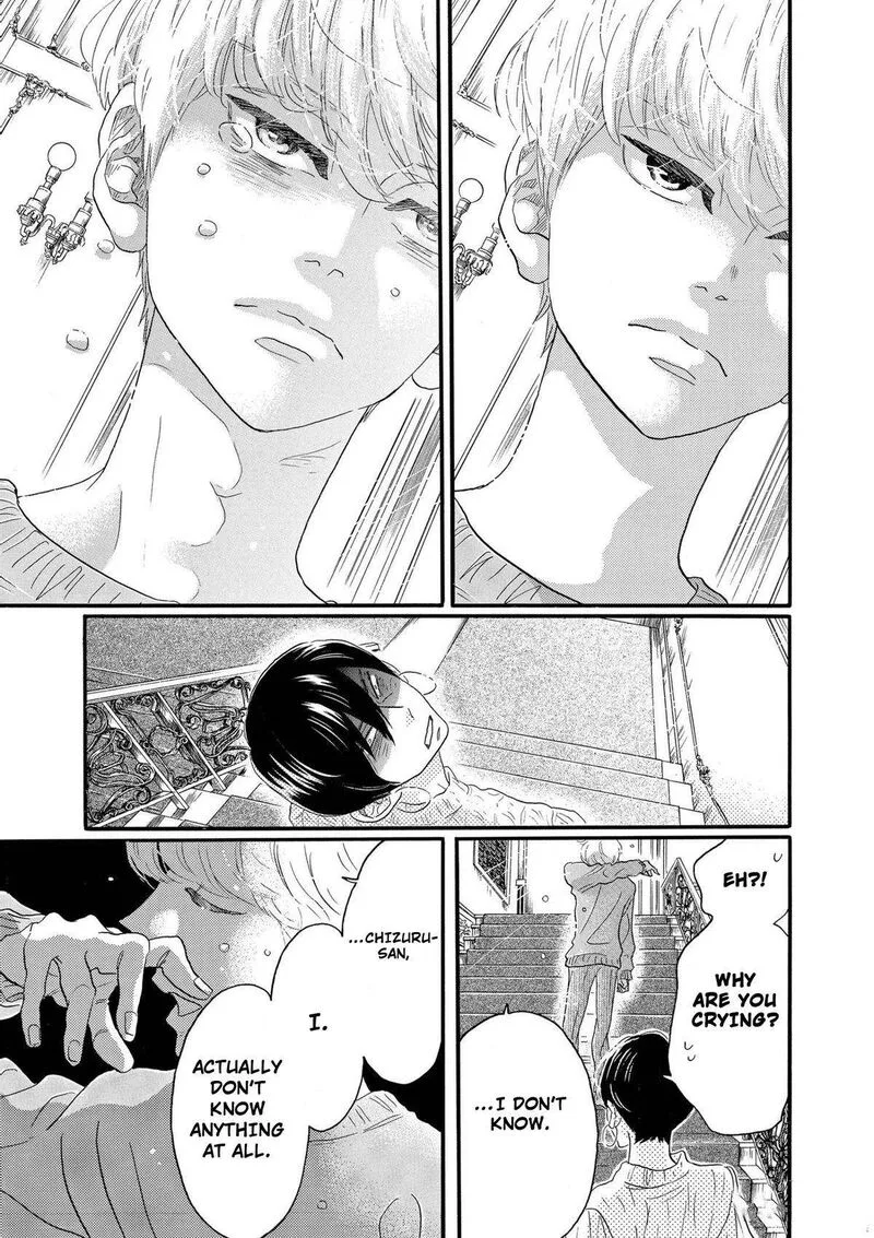 Dance Dance Danseur Chapter 94 page 15