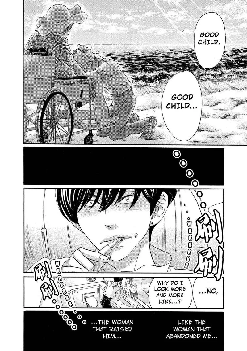 Dance Dance Danseur Chapter 94 page 2
