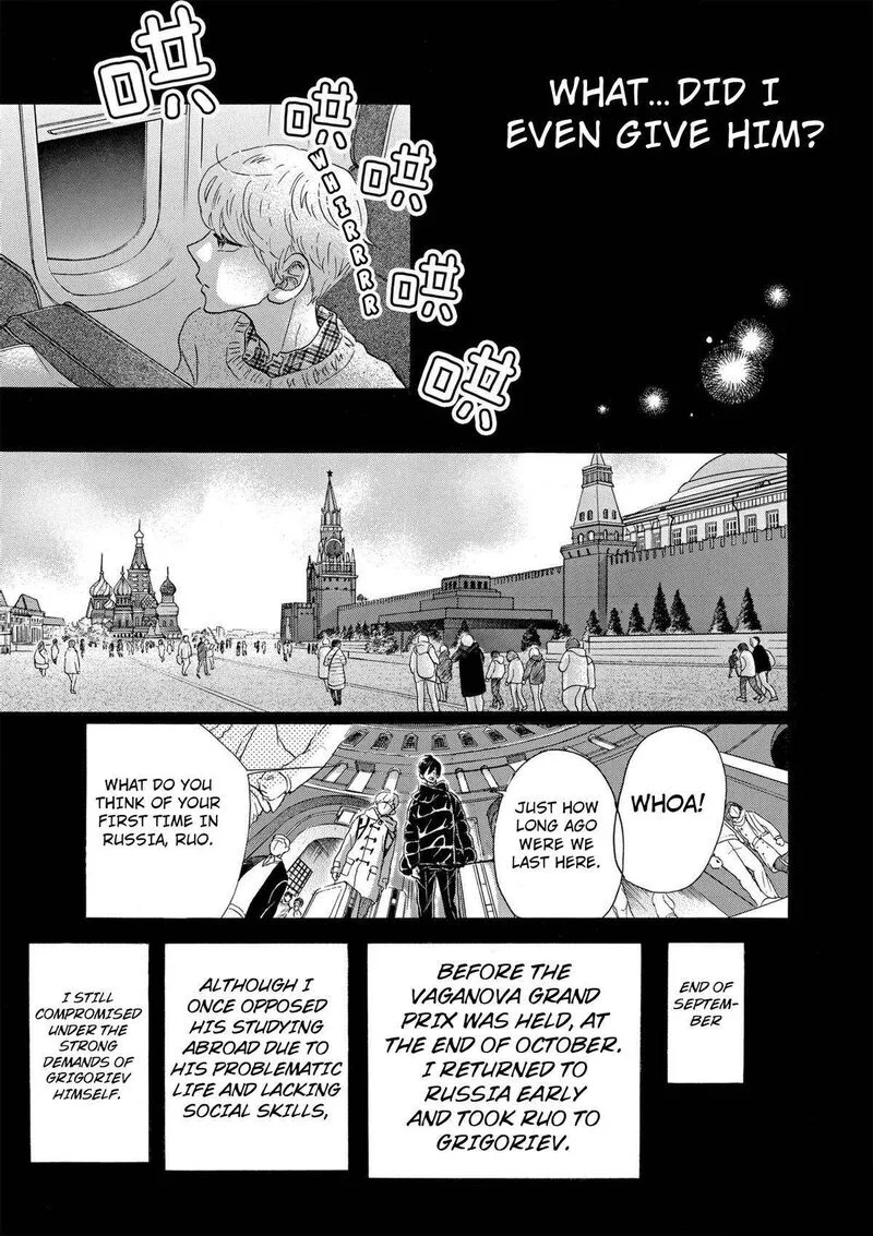 Dance Dance Danseur Chapter 94 page 3