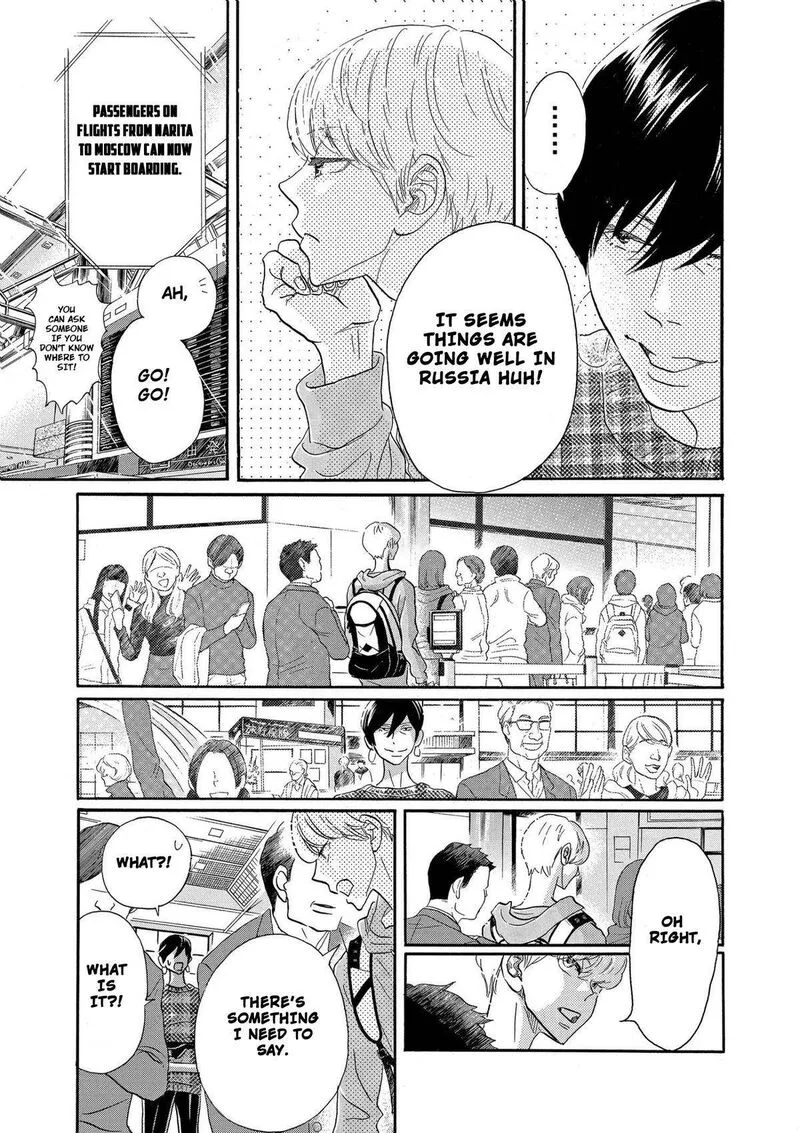 Dance Dance Danseur Chapter 94 page 23