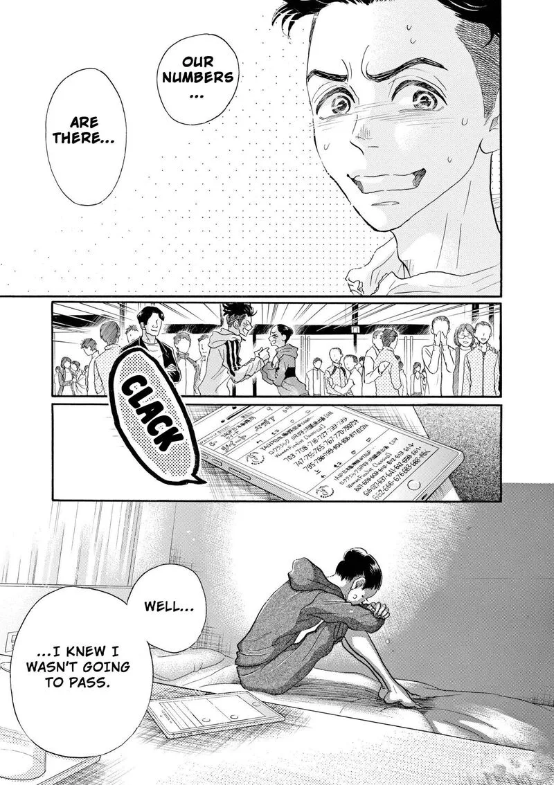 Dance Dance Danseur Chapter 95 page 6