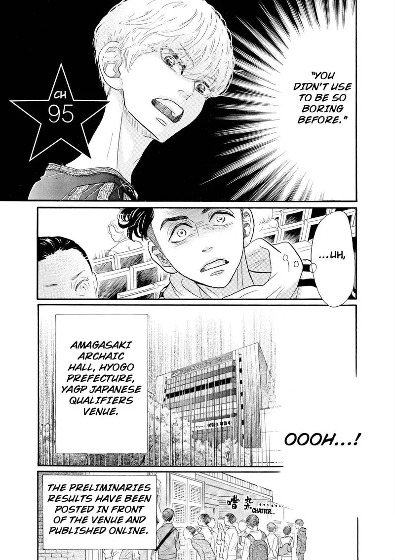 Dance Dance Danseur Chapter 95 page 4