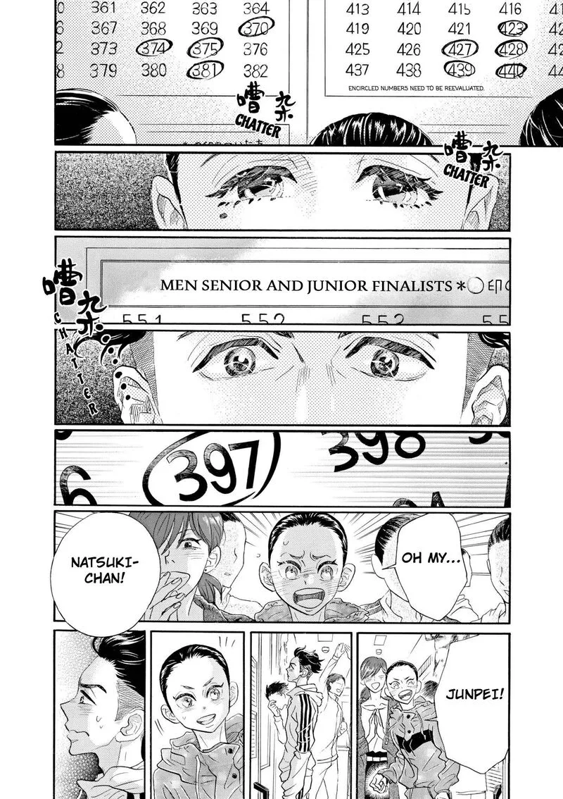 Dance Dance Danseur Chapter 95 page 5