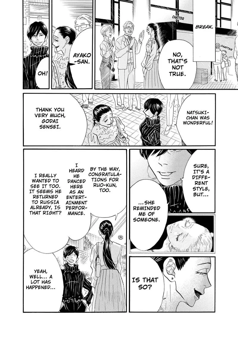 Dance Dance Danseur Chapter 96 page 6
