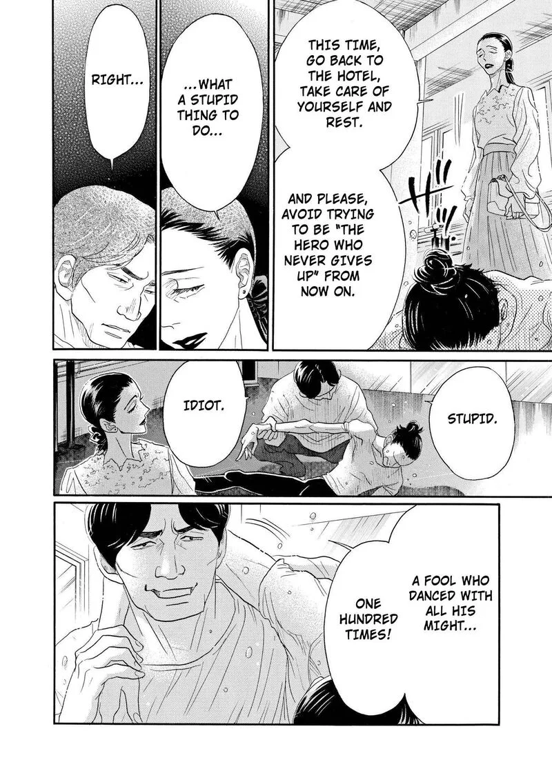 Dance Dance Danseur Chapter 96 page 20