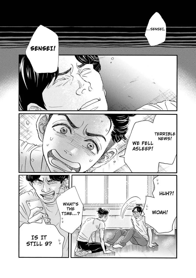 Dance Dance Danseur Chapter 96 page 9