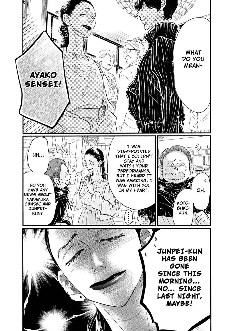 Dance Dance Danseur Chapter 96 page 8