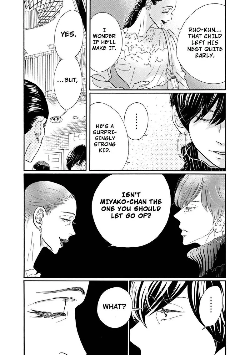 Dance Dance Danseur Chapter 96 page 7