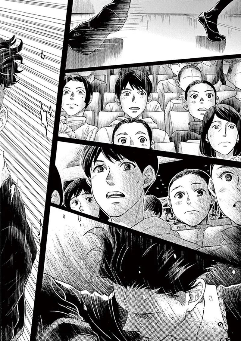 Dance Dance Danseur Chapter 98 page 12