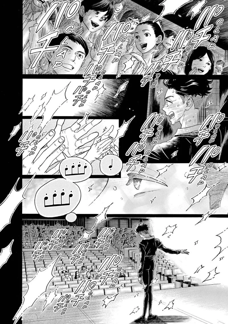 Dance Dance Danseur Chapter 98 page 16
