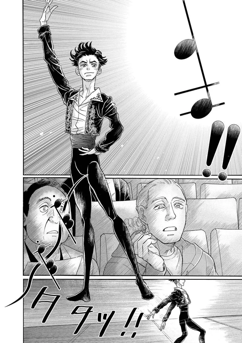 Dance Dance Danseur Chapter 98 page 2