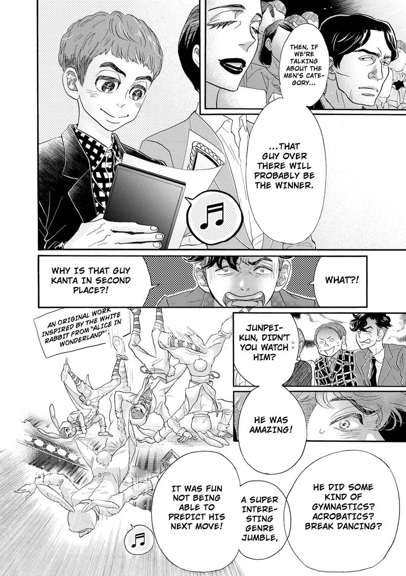 Dance Dance Danseur Chapter 99 page 13