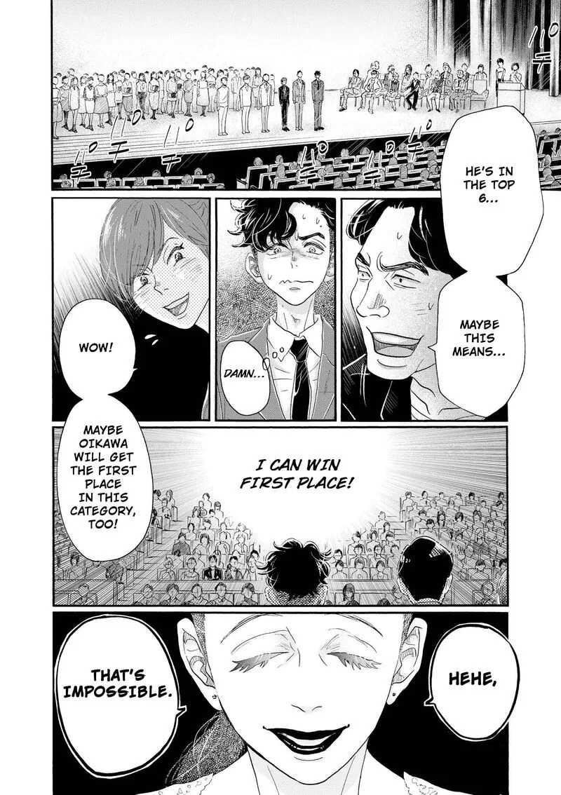 Dance Dance Danseur Chapter 99 page 15