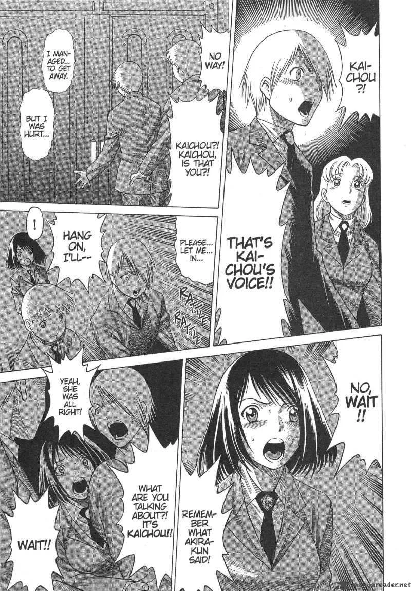 Dance in the Vampire Bund Chapter 10 page 27