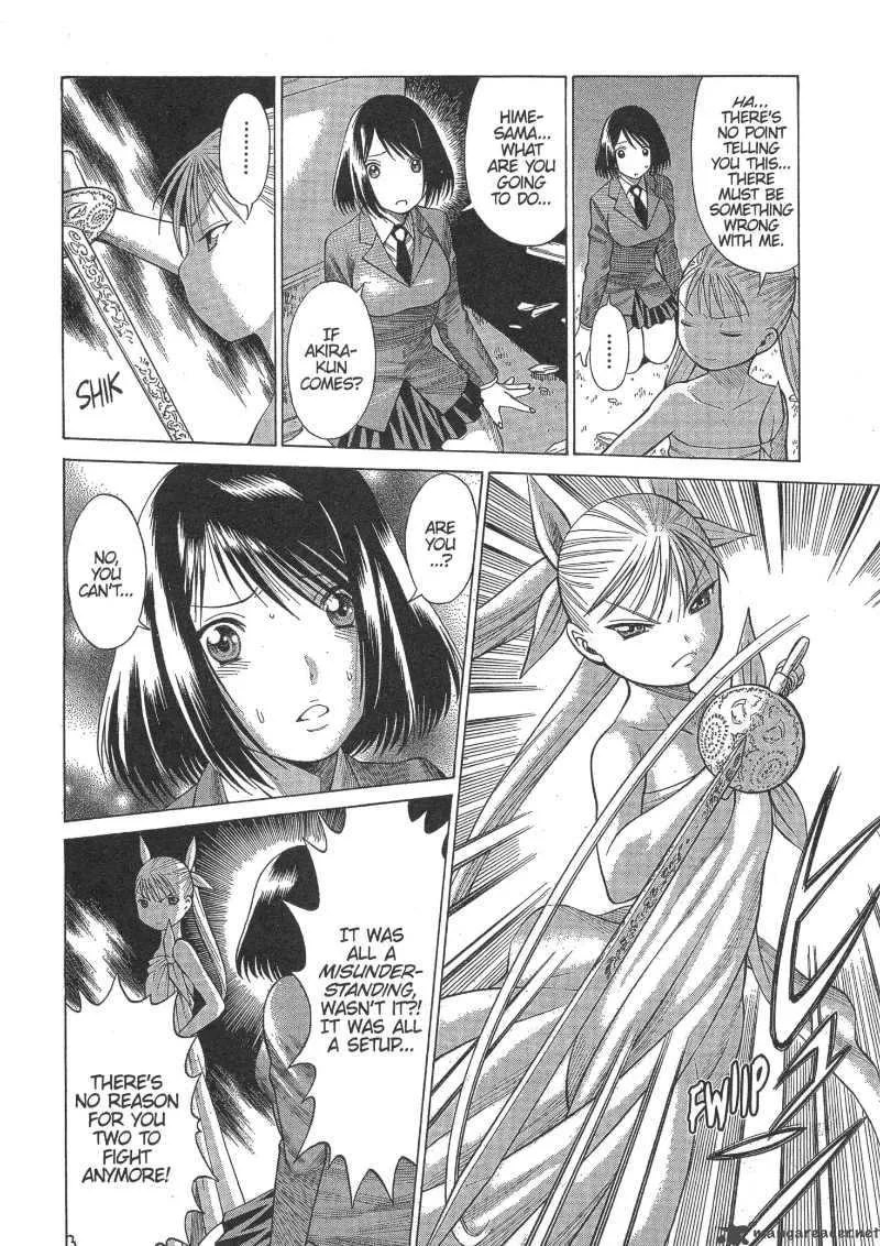Dance in the Vampire Bund Chapter 12 page 6