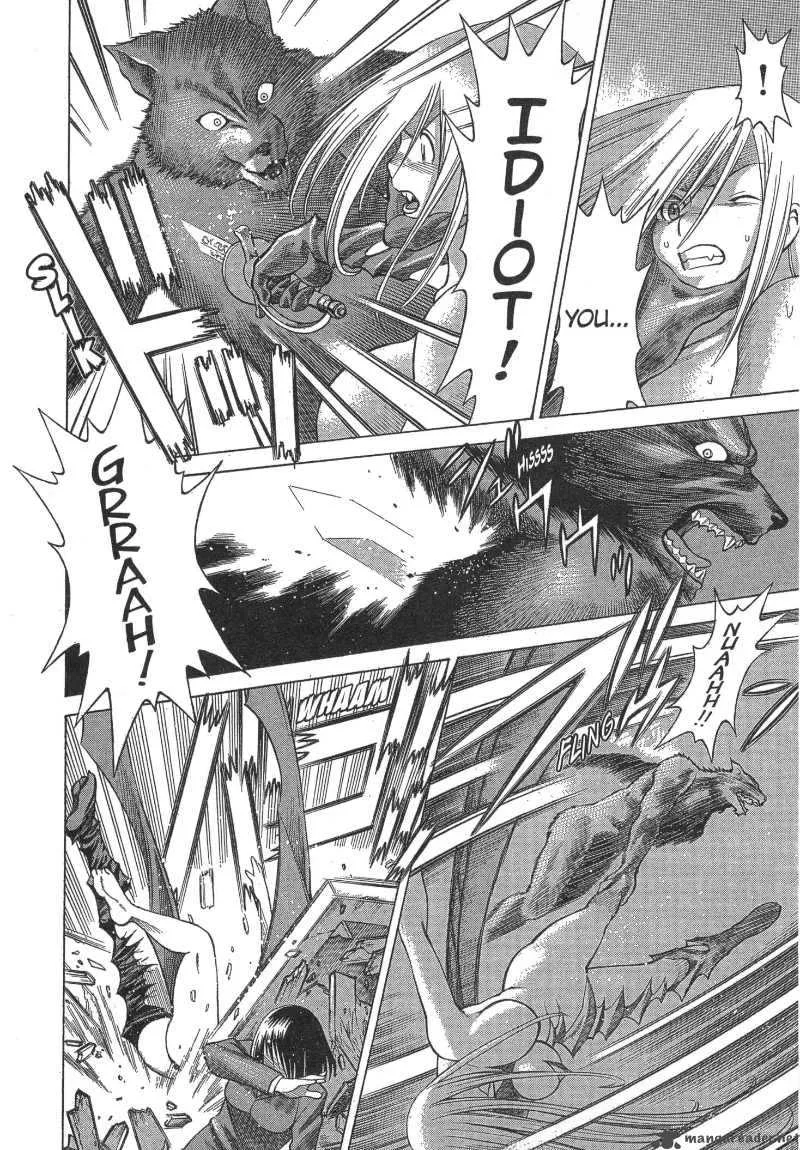 Dance in the Vampire Bund Chapter 12 page 24