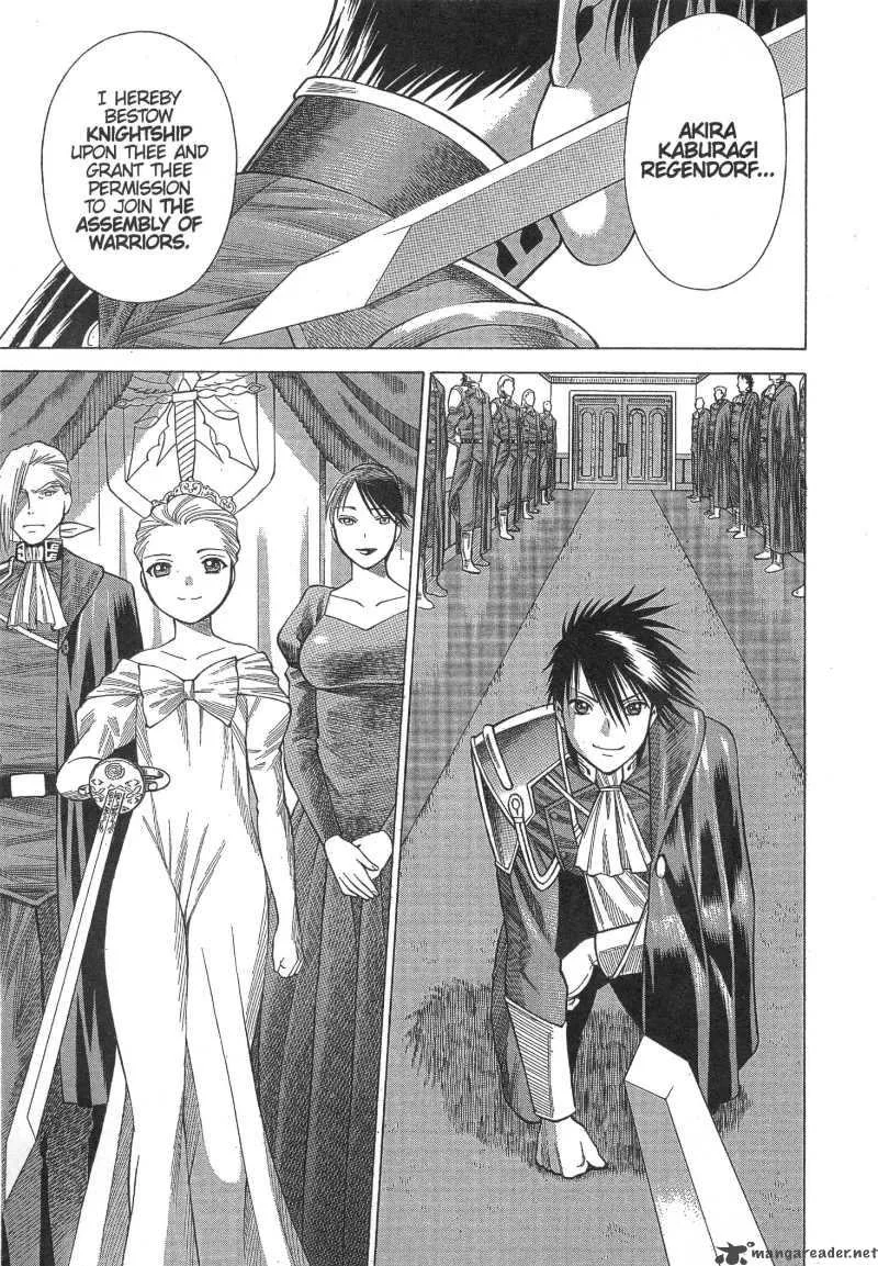 Dance in the Vampire Bund Chapter 12 page 37