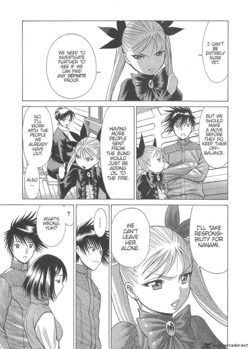 Dance in the Vampire Bund Chapter 15 page 5