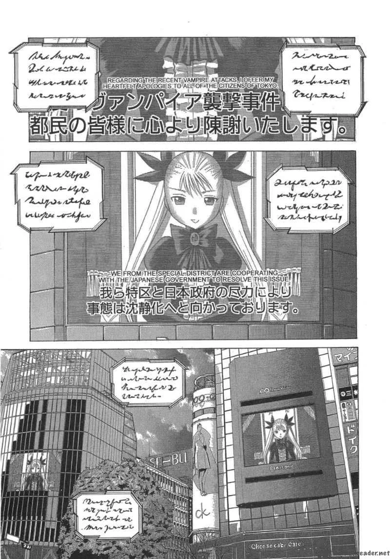 Dance in the Vampire Bund Chapter 17 page 3