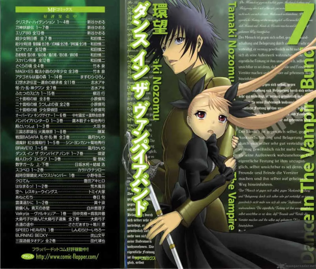 Dance in the Vampire Bund Chapter 38 page 3