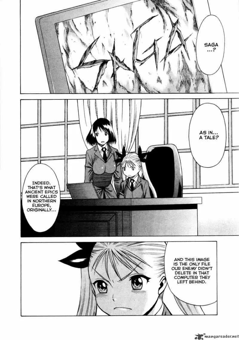 Dance in the Vampire Bund Chapter 39 page 3