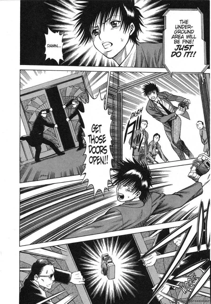 Dance in the Vampire Bund Chapter 4 page 24