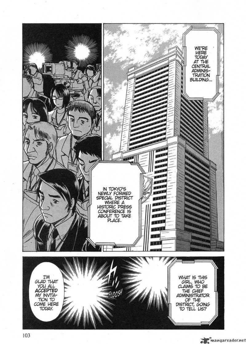 Dance in the Vampire Bund Chapter 4 page 1