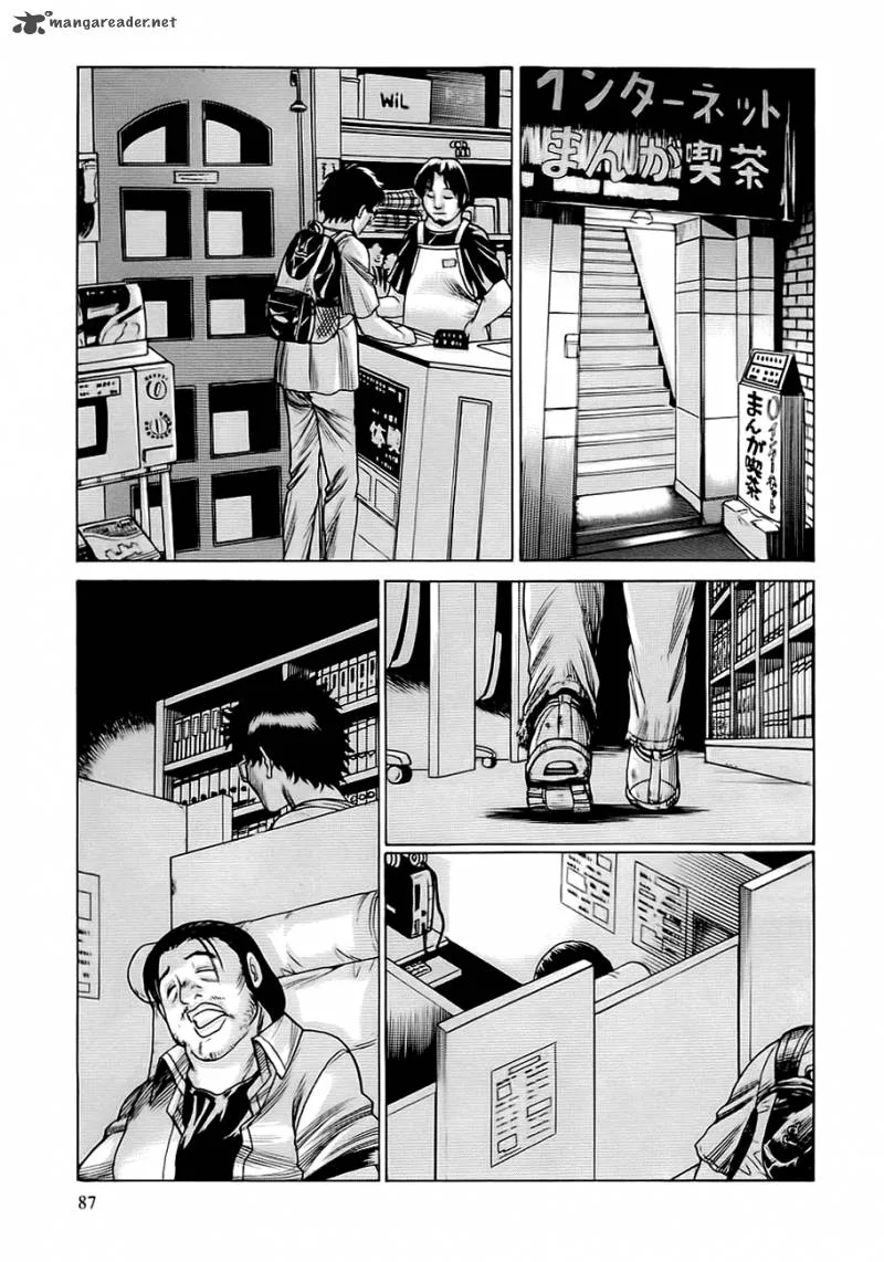 Dance in the Vampire Bund Chapter 46 page 25