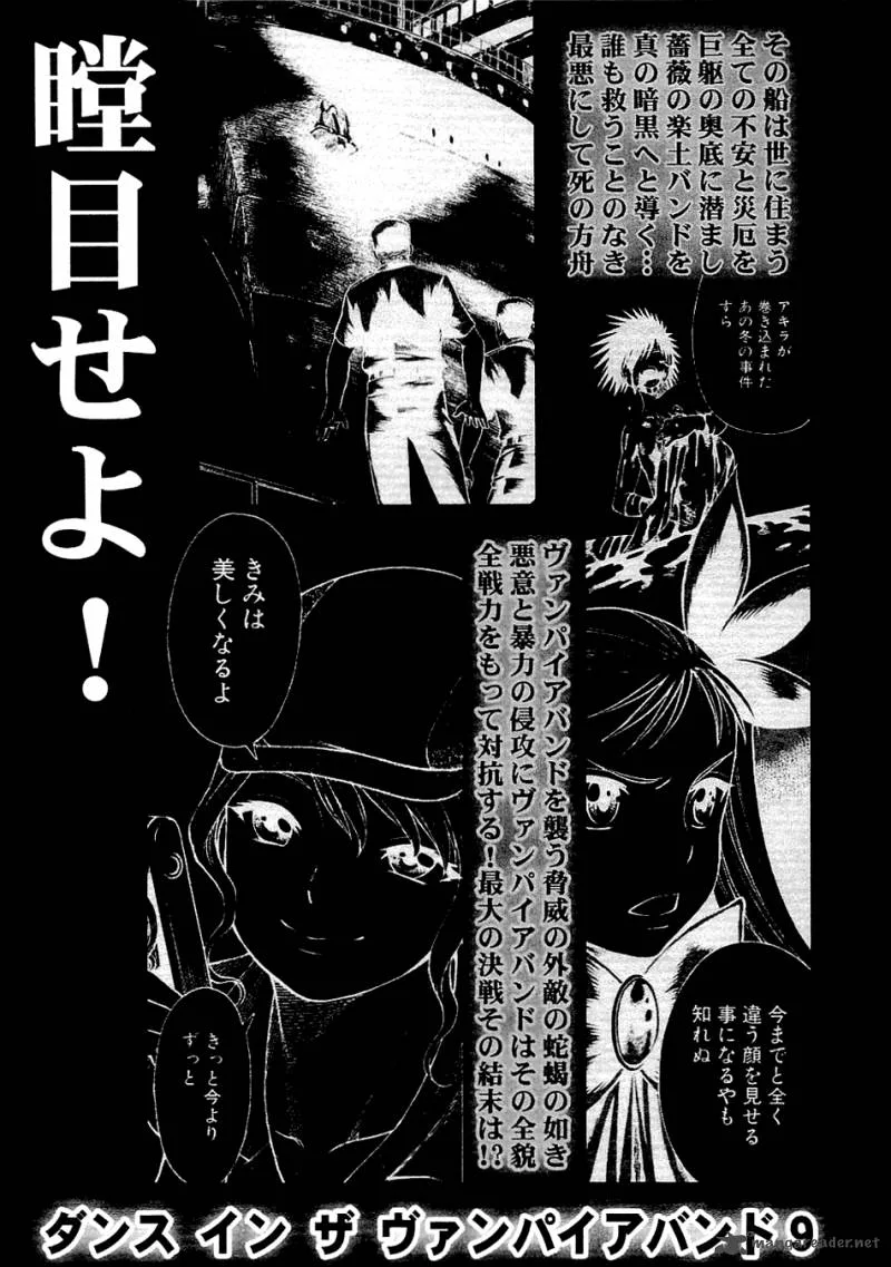 Dance in the Vampire Bund Chapter 49 page 59
