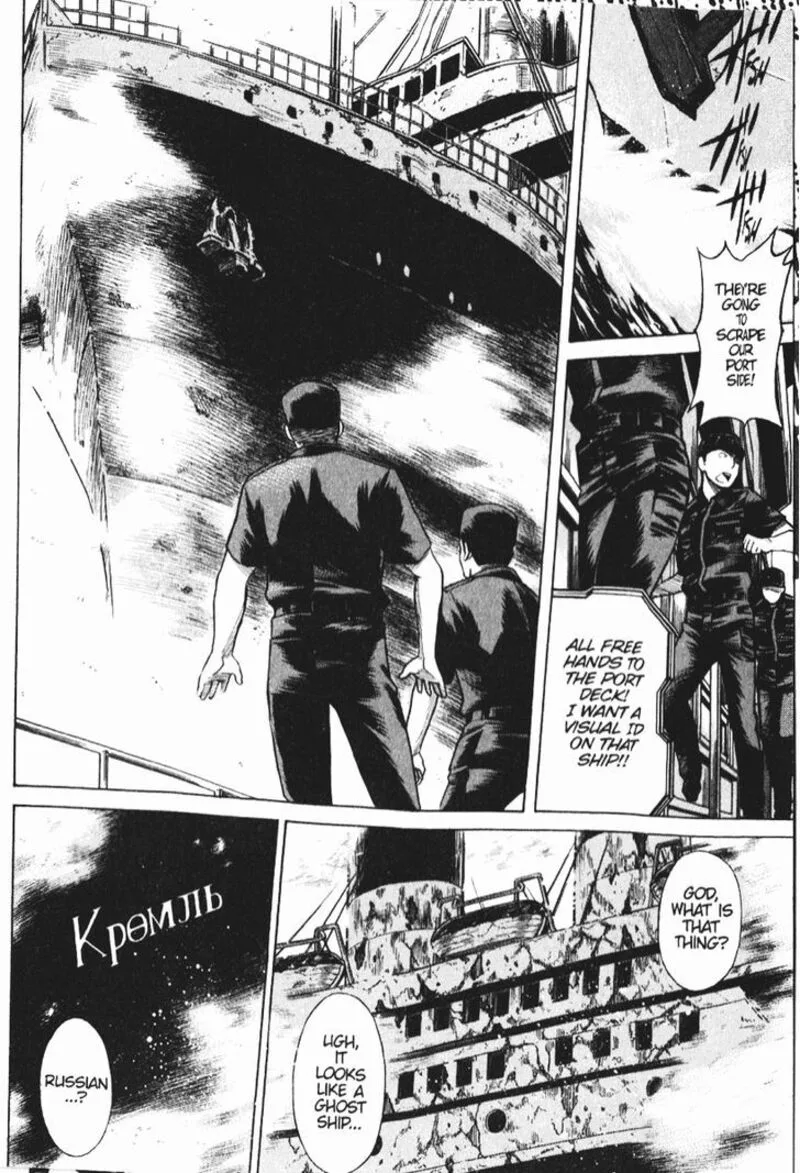 Dance in the Vampire Bund Chapter 50 page 5