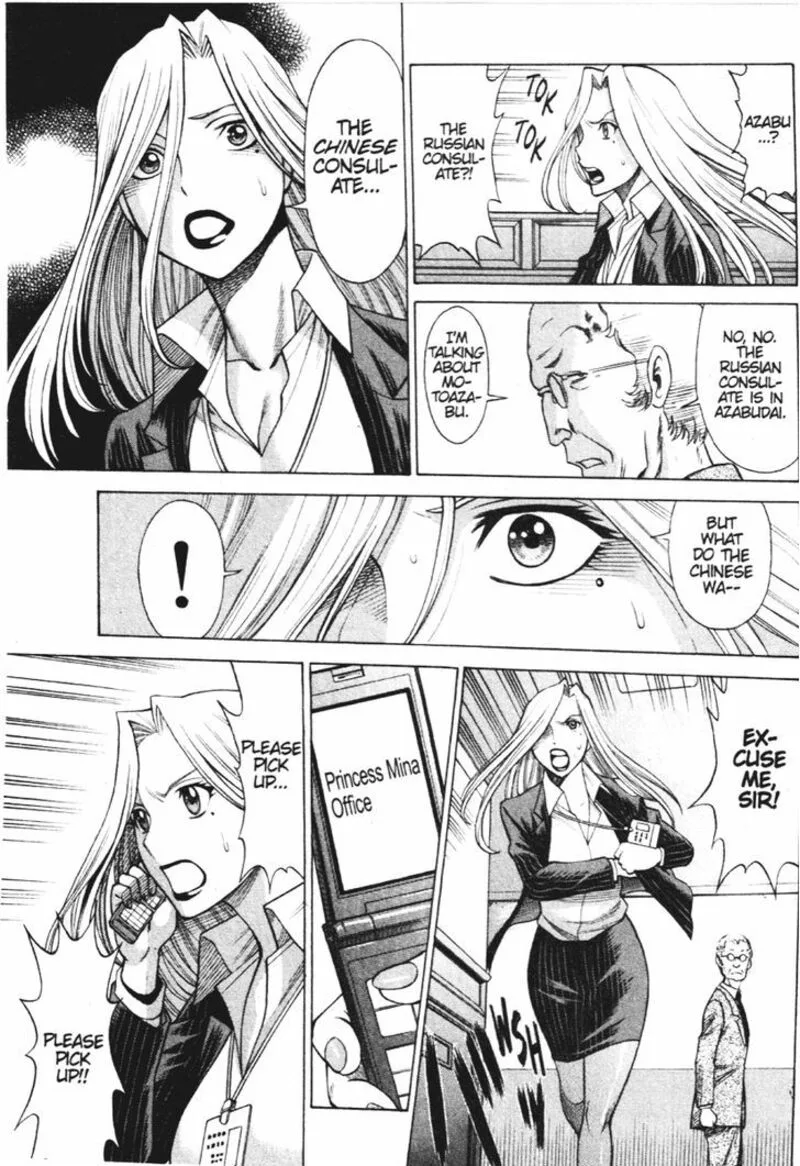 Dance in the Vampire Bund Chapter 51 page 5