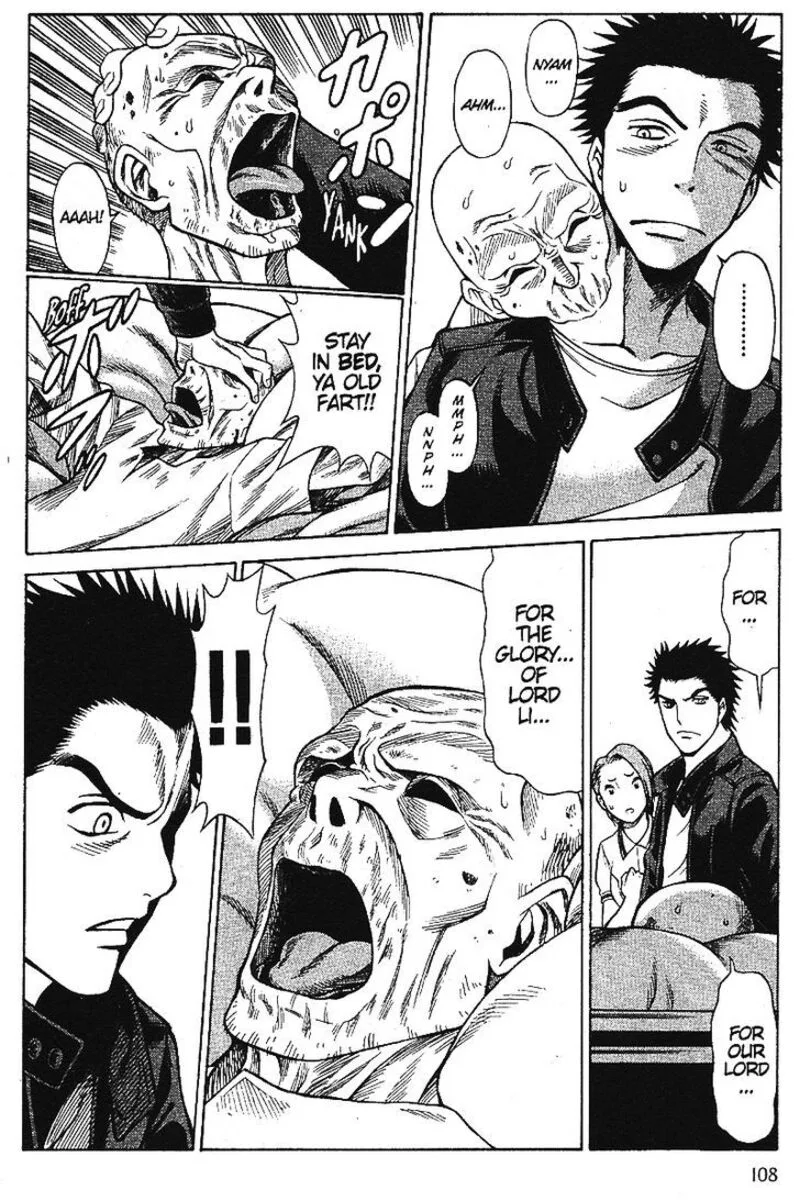 Dance in the Vampire Bund Chapter 57 page 16