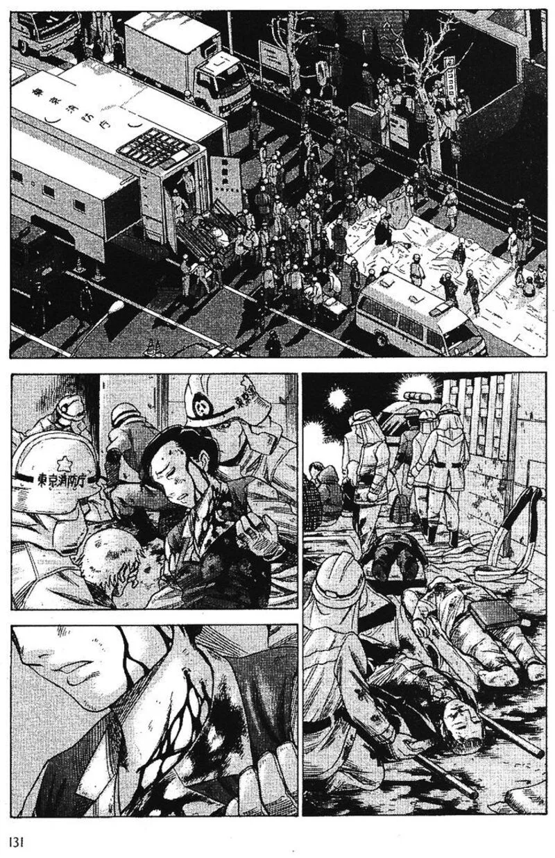 Dance in the Vampire Bund Chapter 58 page 1