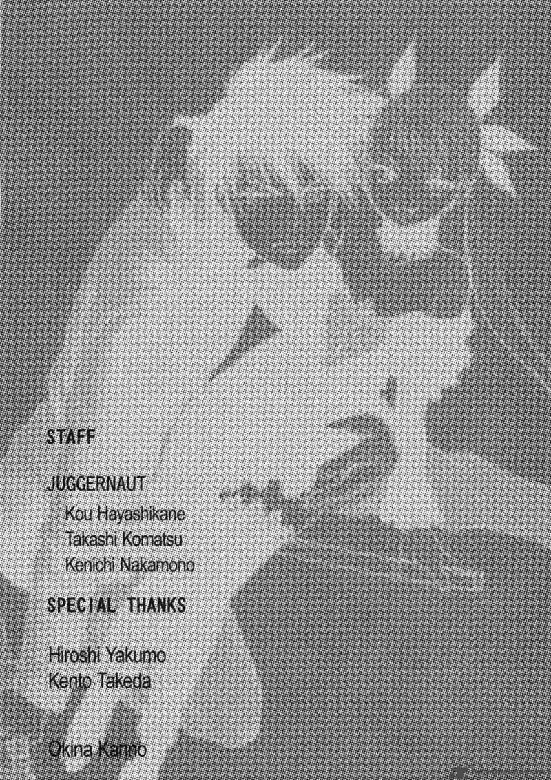 Dance in the Vampire Bund Chapter 6 page 33