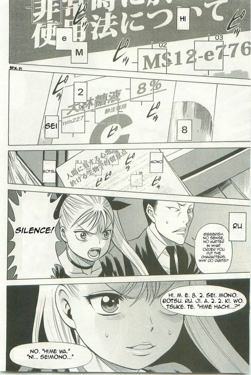 Dance in the Vampire Bund Chapter 62 page 22
