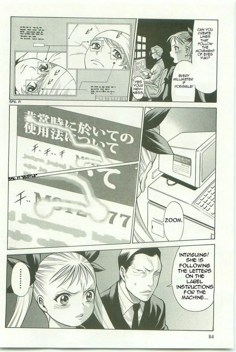 Dance in the Vampire Bund Chapter 62 page 20