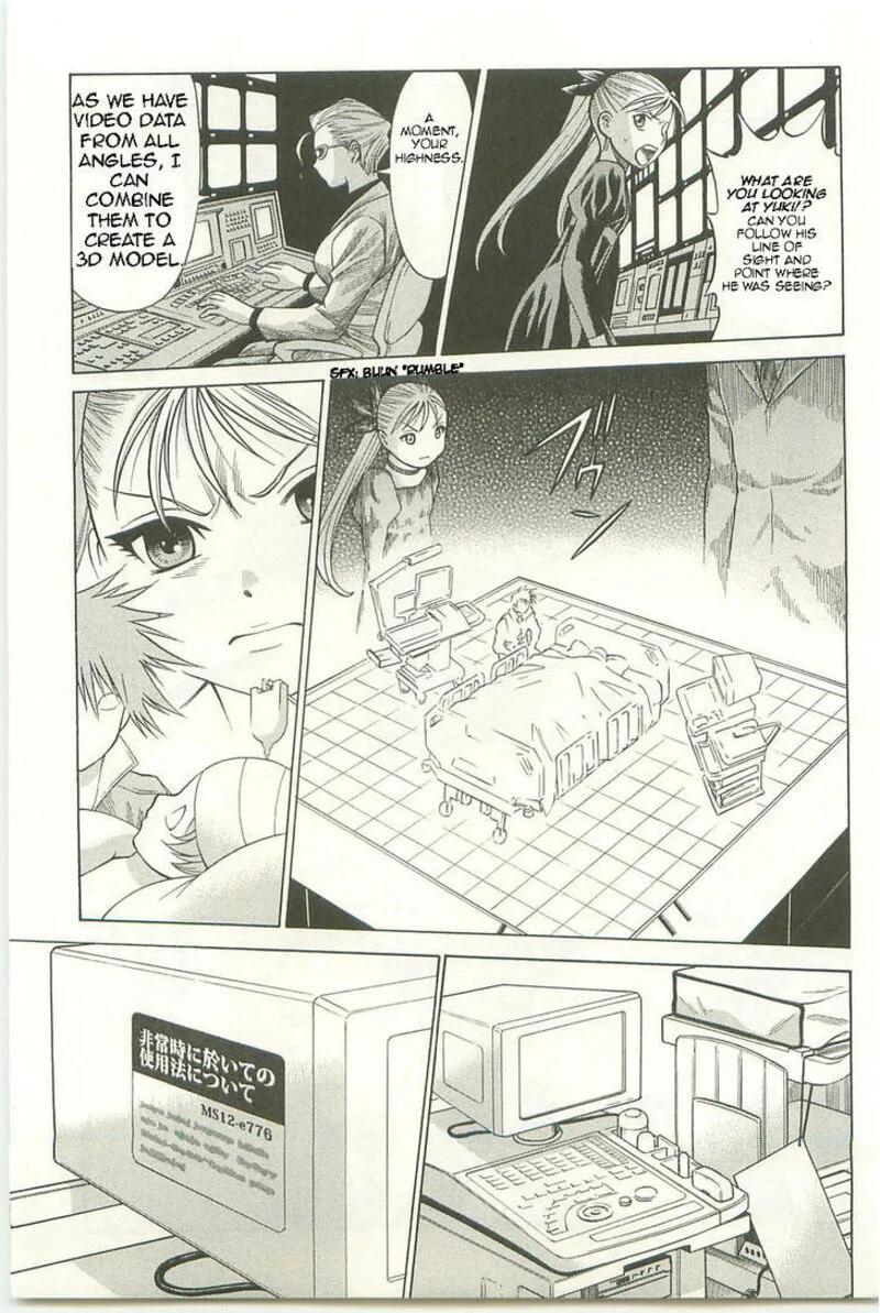 Dance in the Vampire Bund Chapter 62 page 19