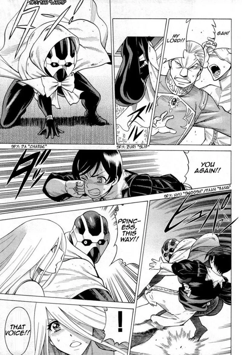 Dance in the Vampire Bund Chapter 68 page 15
