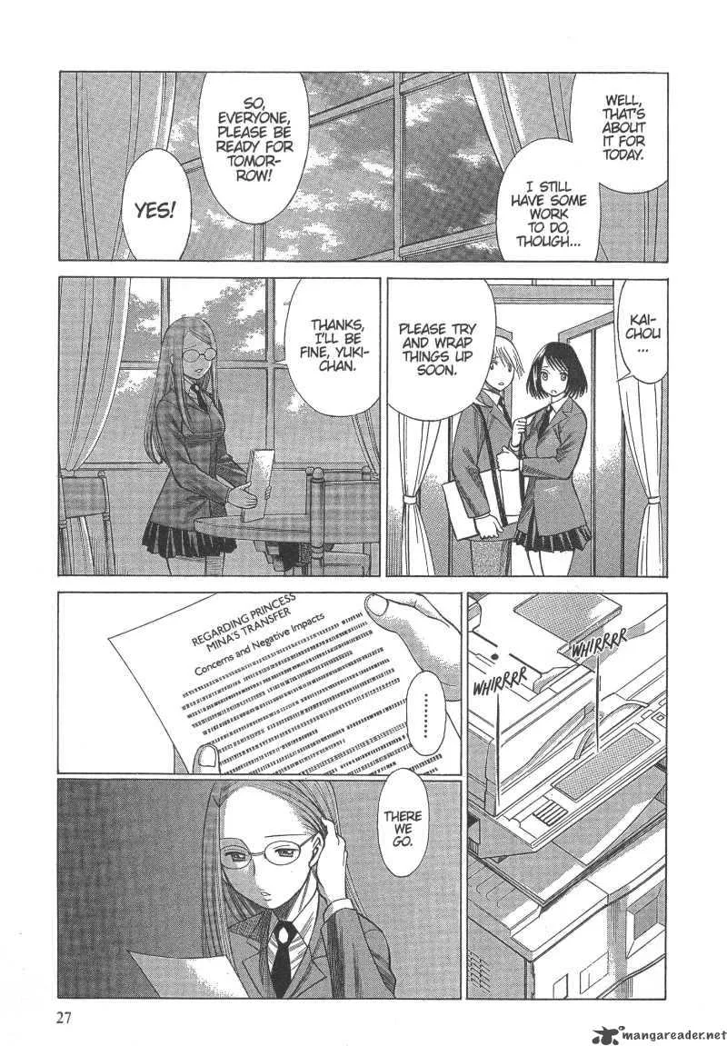 Dance in the Vampire Bund Chapter 7 page 24