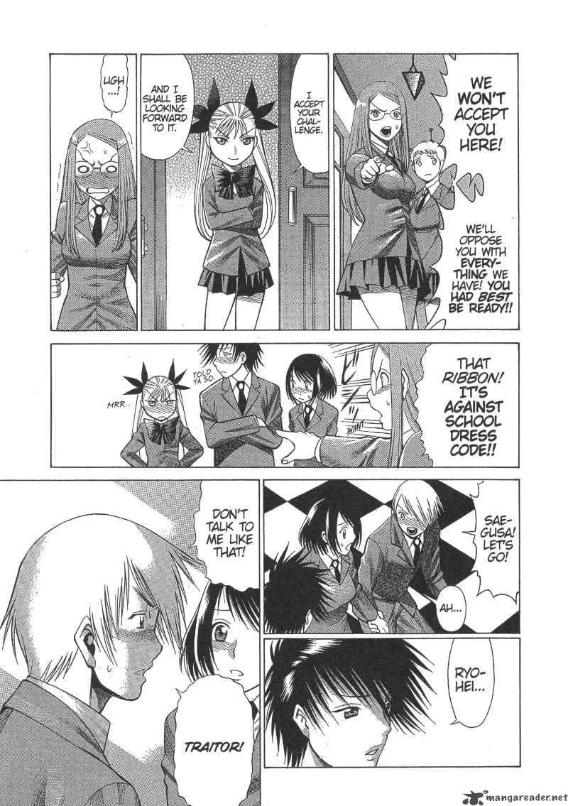 Dance in the Vampire Bund Chapter 7 page 22