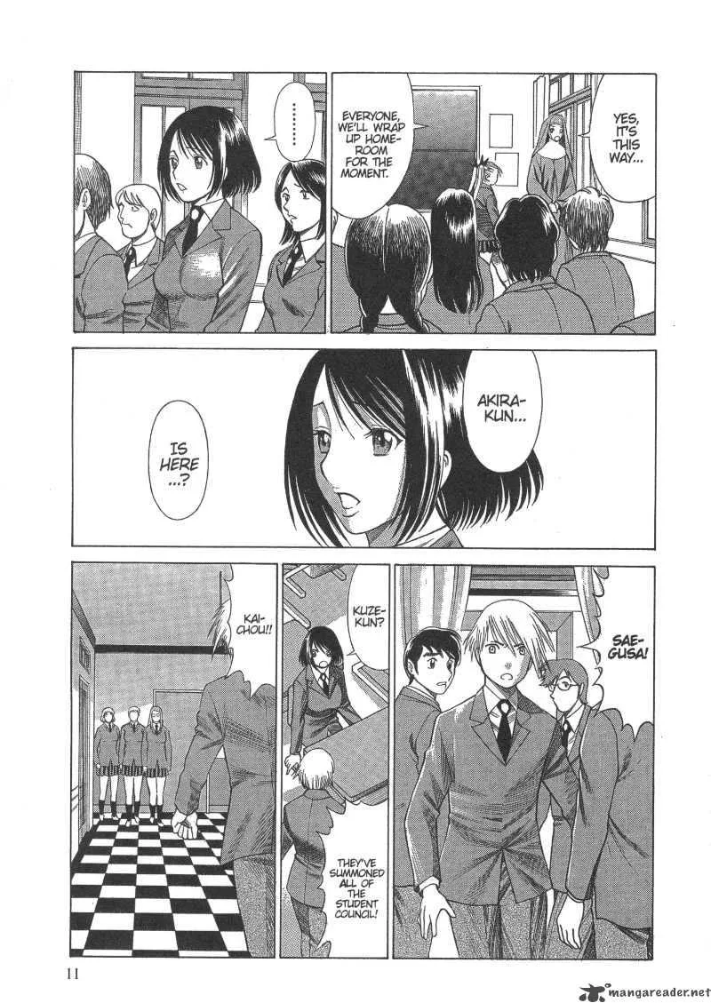 Dance in the Vampire Bund Chapter 7 page 8