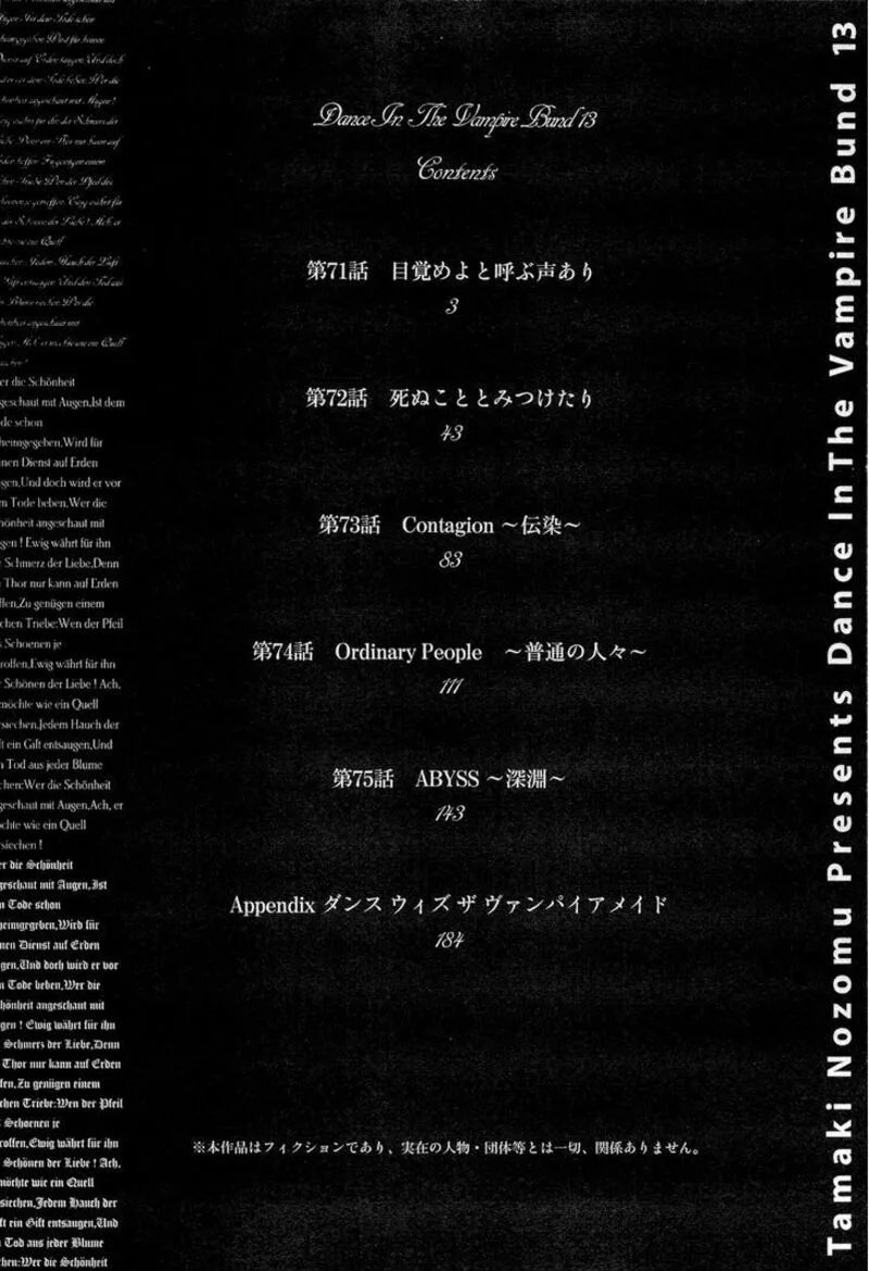 Dance in the Vampire Bund Chapter 71 page 6