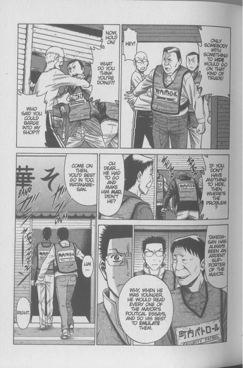 Dance in the Vampire Bund Chapter 77 page 5