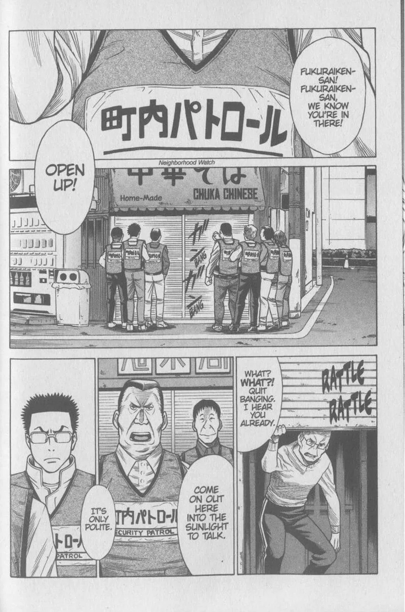 Dance in the Vampire Bund Chapter 77 page 2